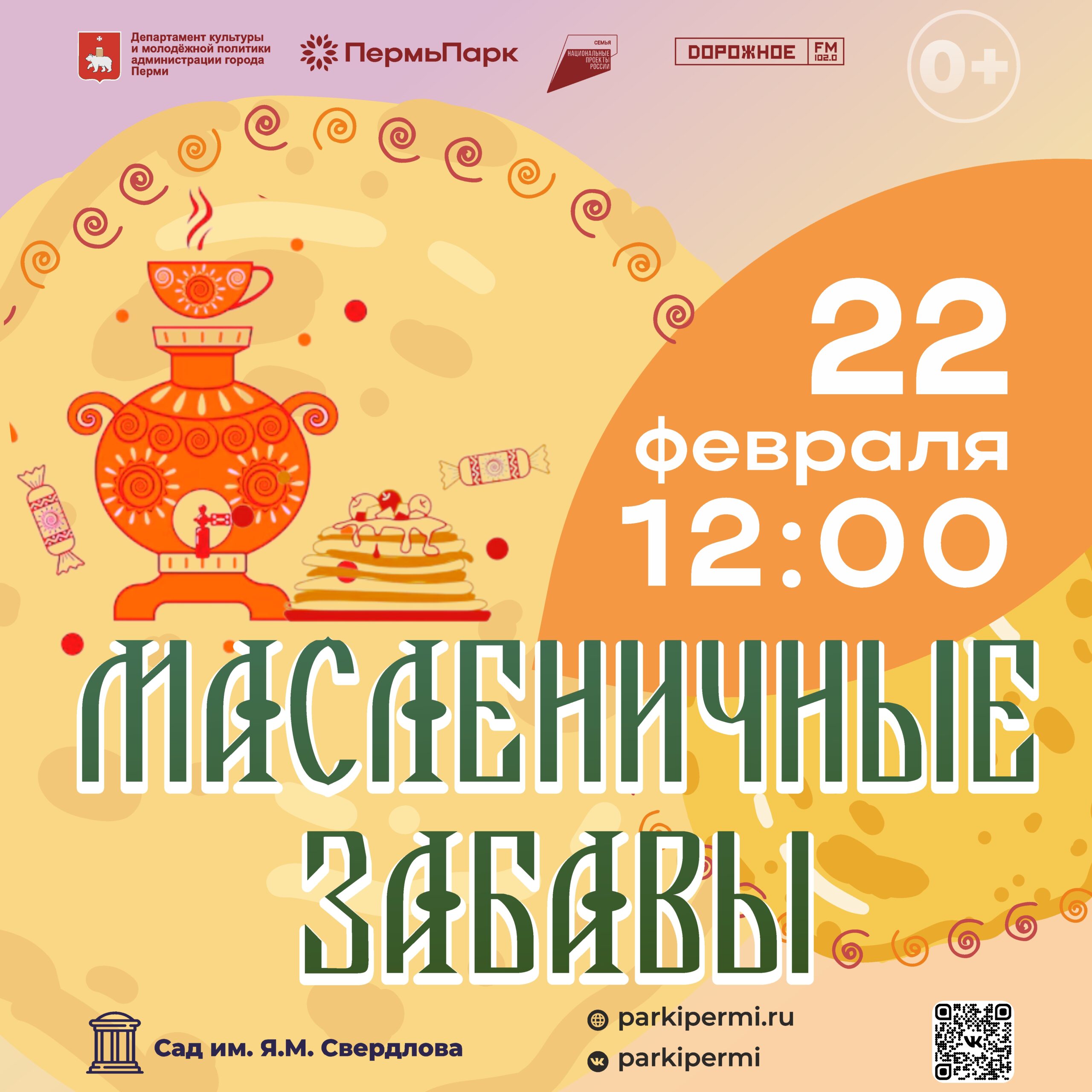 image-30-01-26-11-14