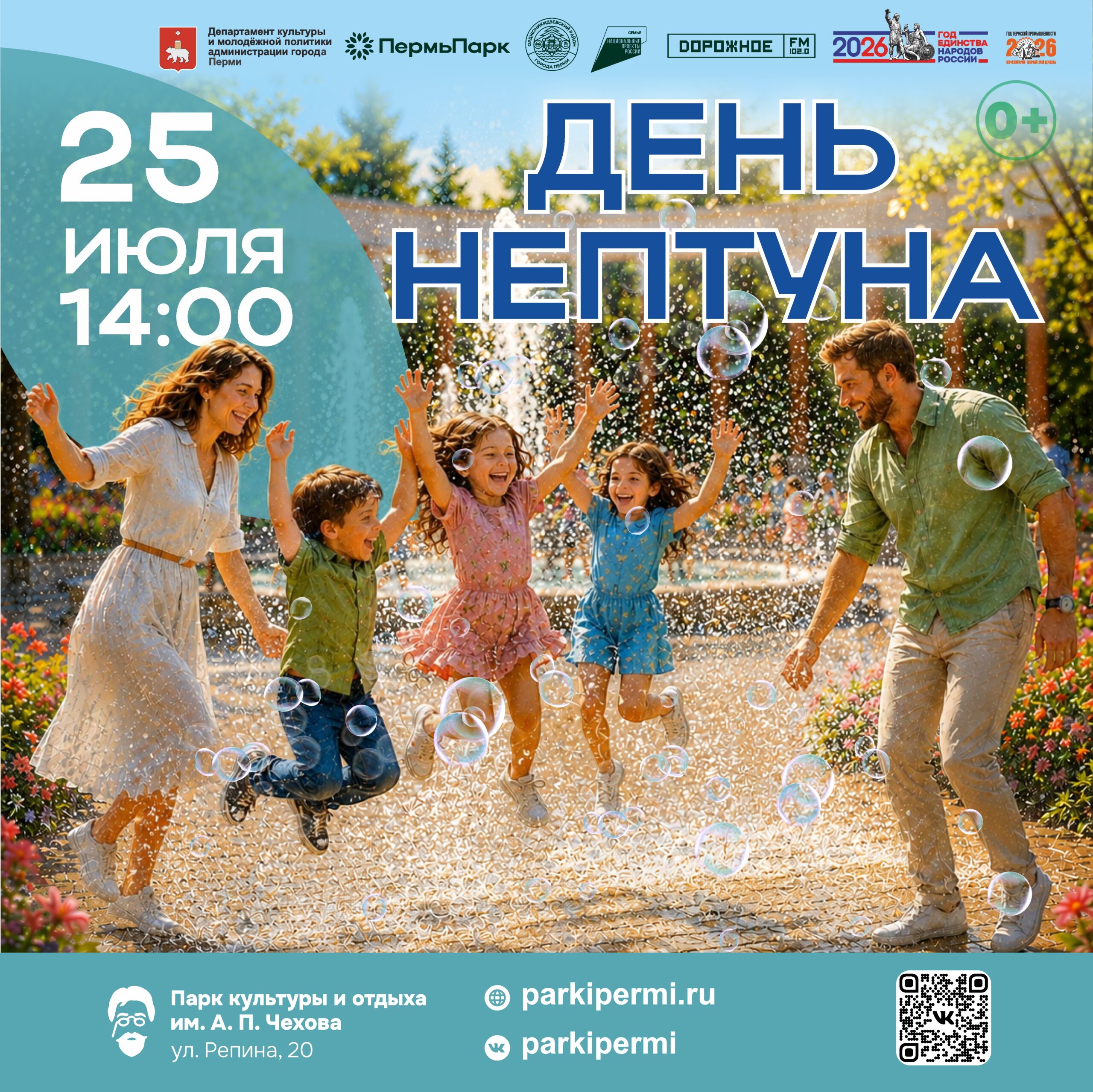image-04-07-26-09-30-2
