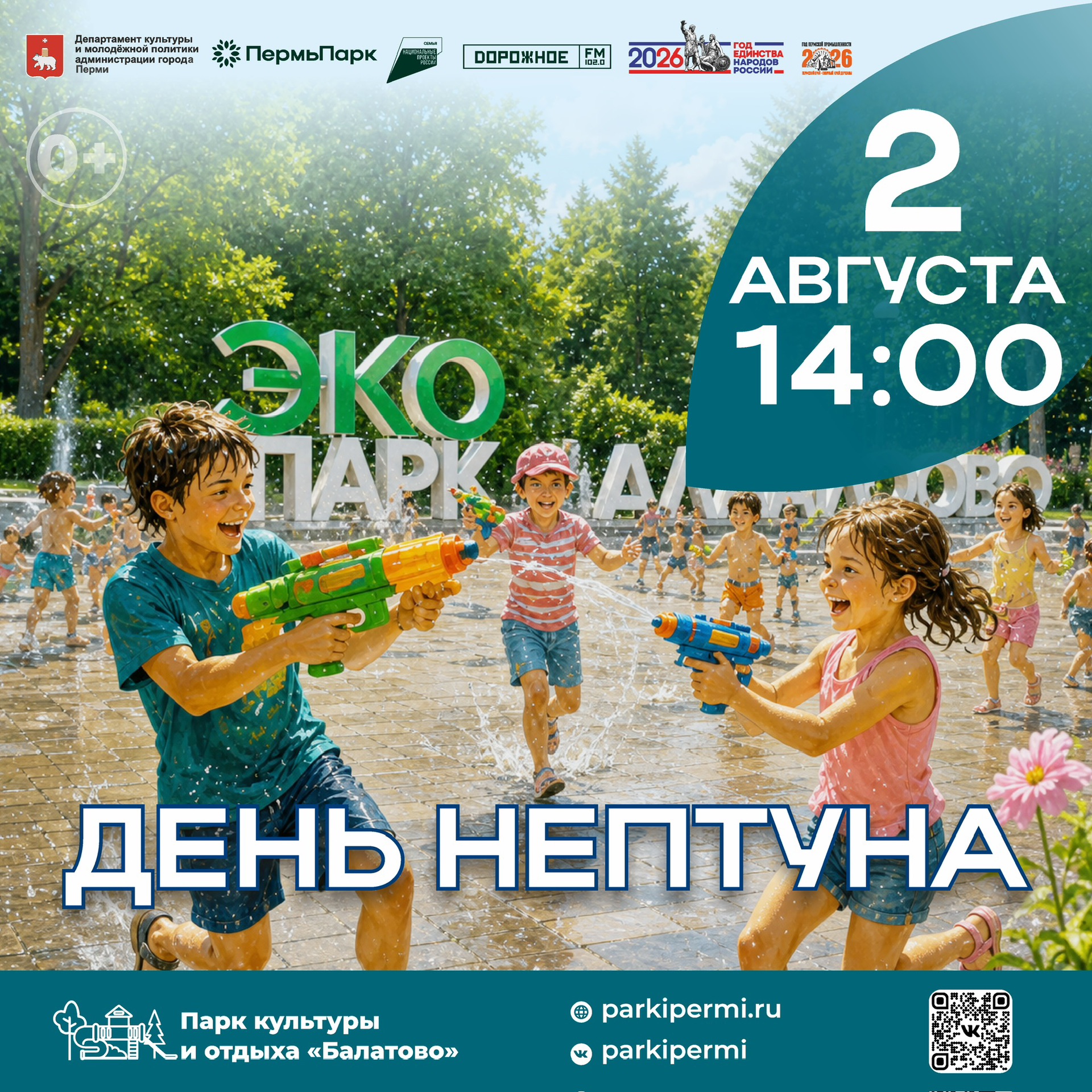 image-27-07-26-01-56