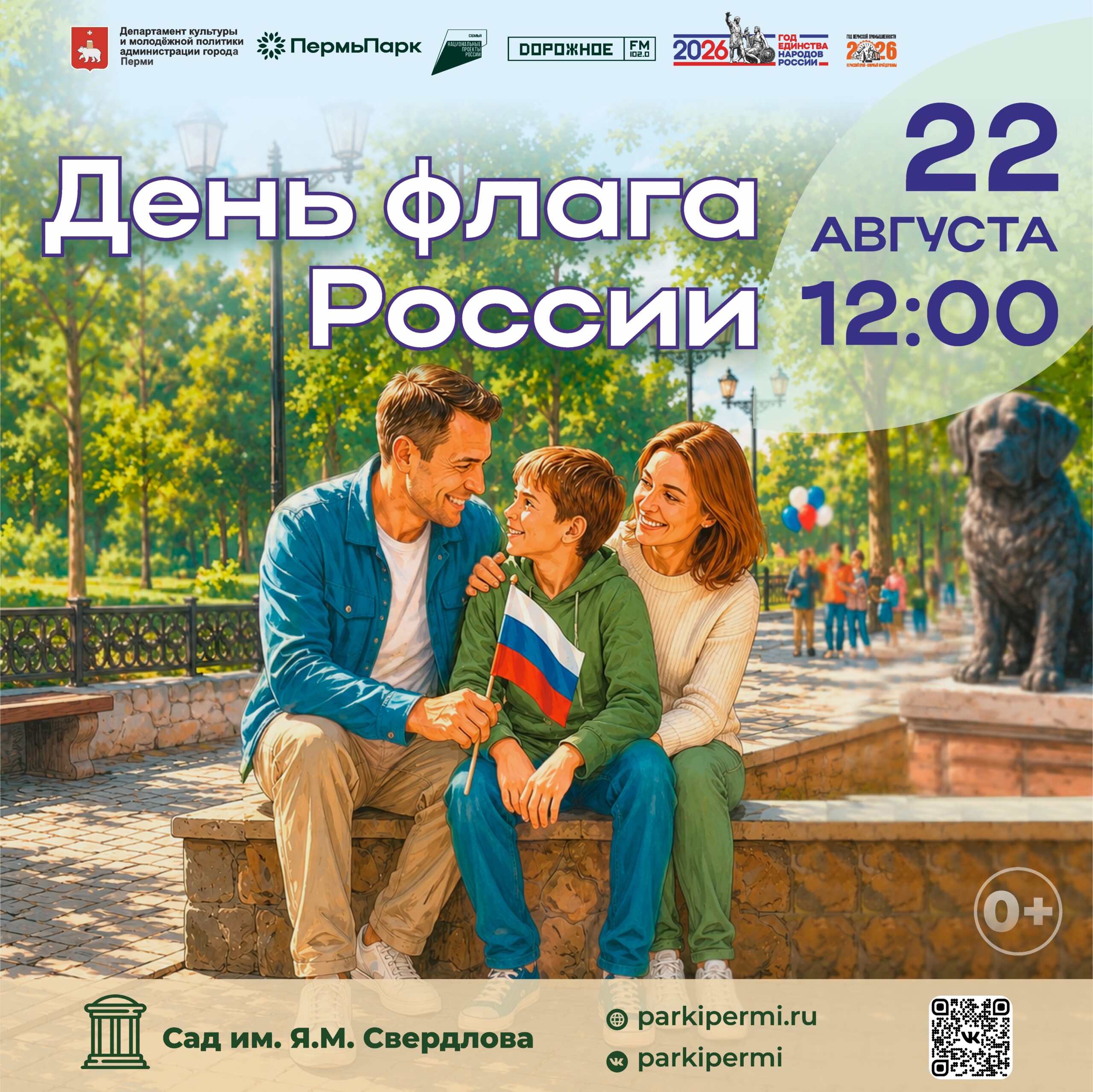 image-05-08-26-10-36-2