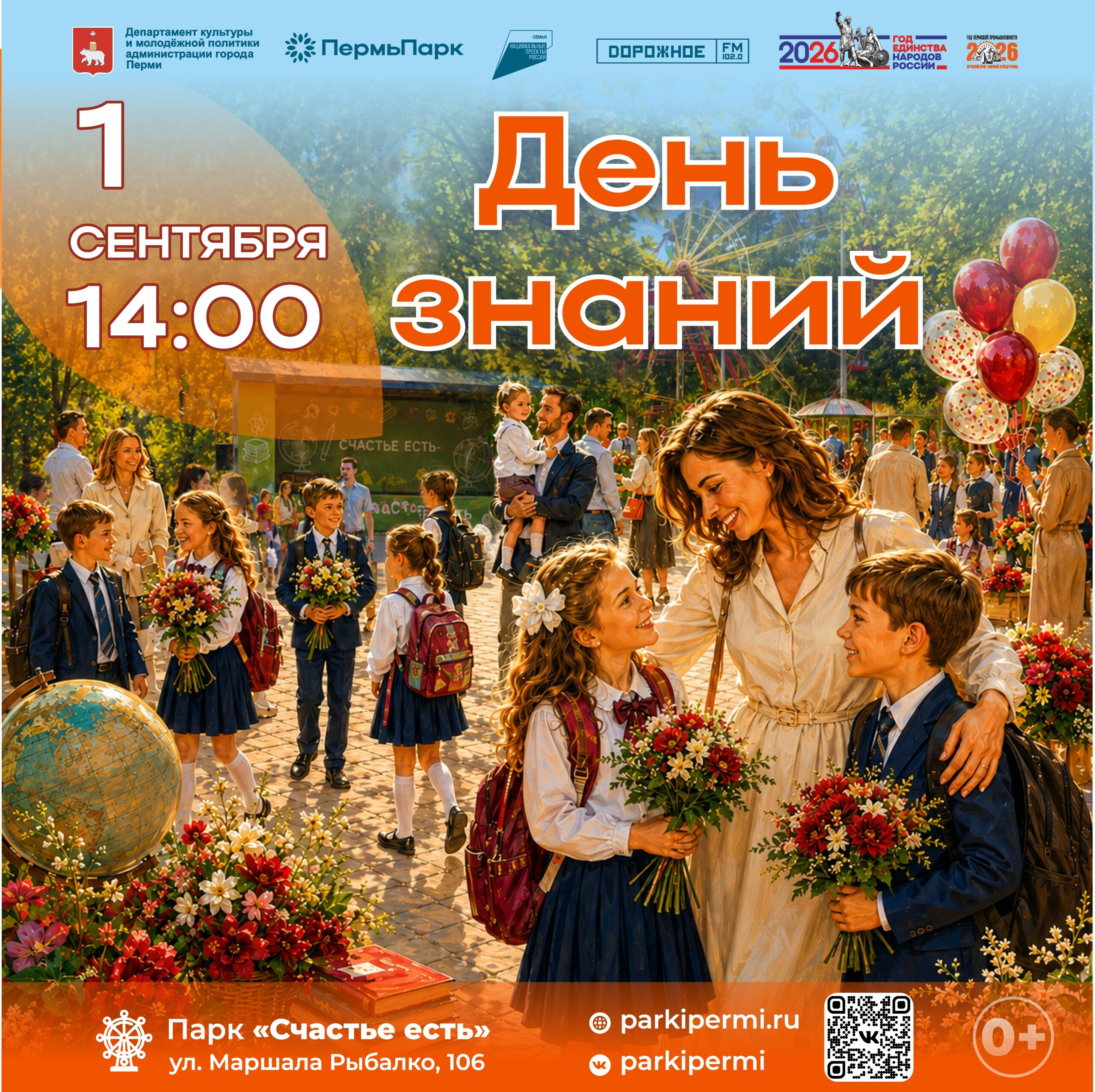 image-24-08-26-04-56-3