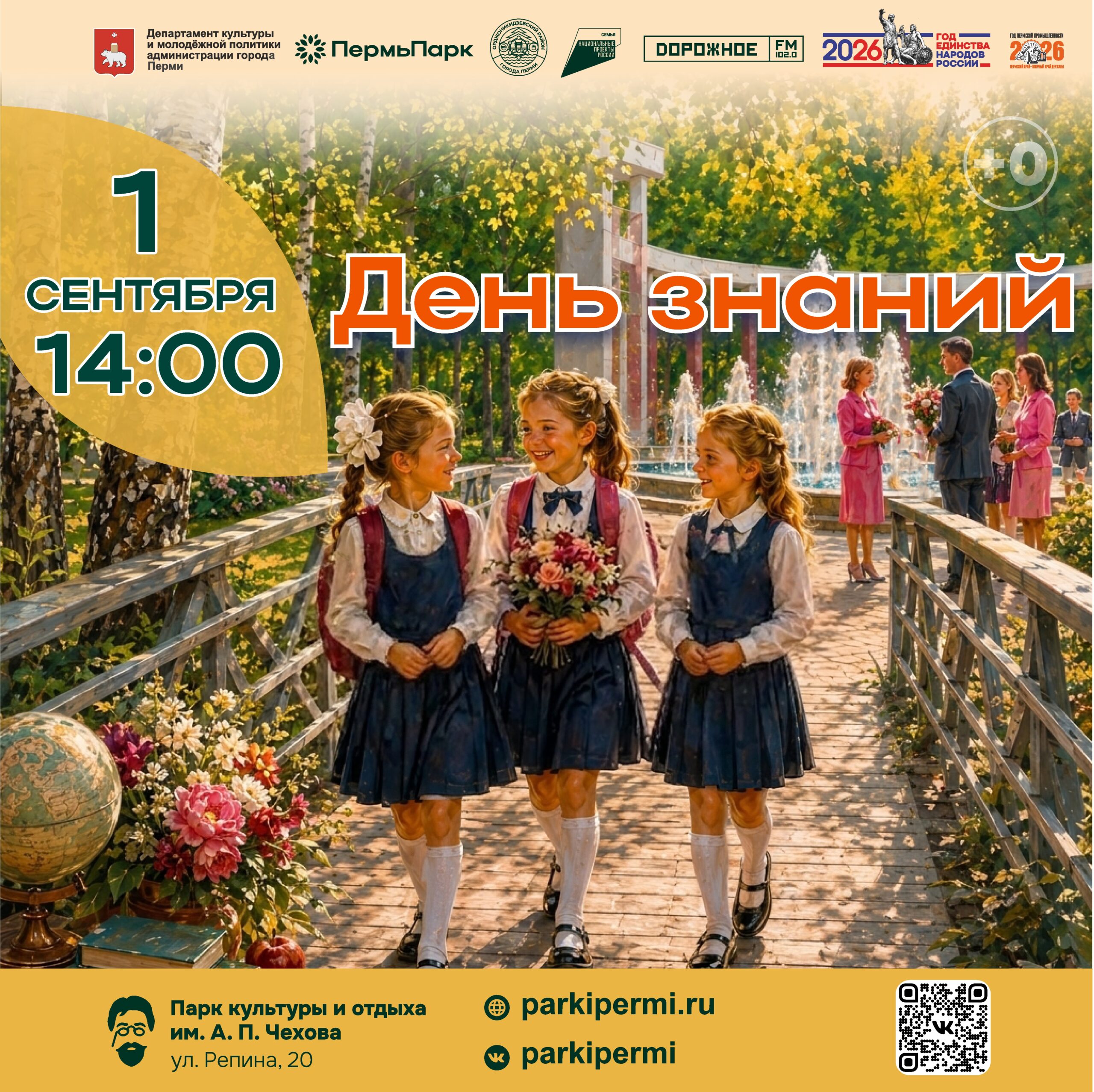 image-24-08-26-04-56