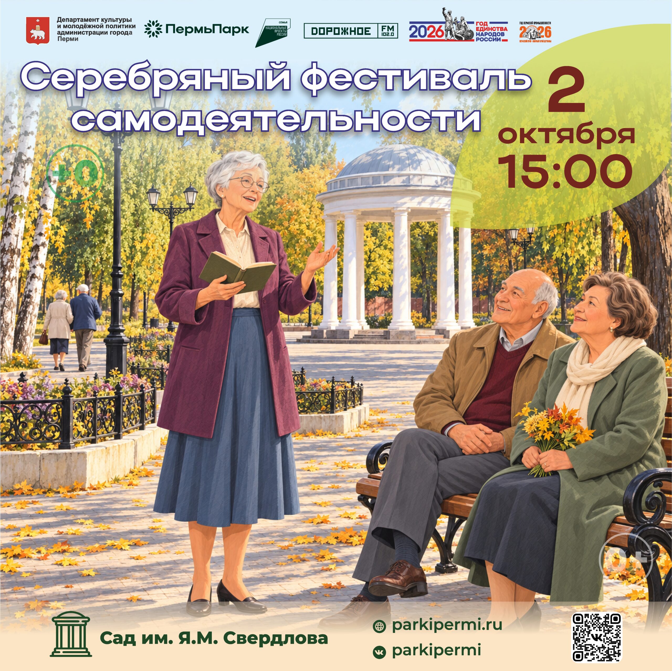 image-28-09-26-03-55-1