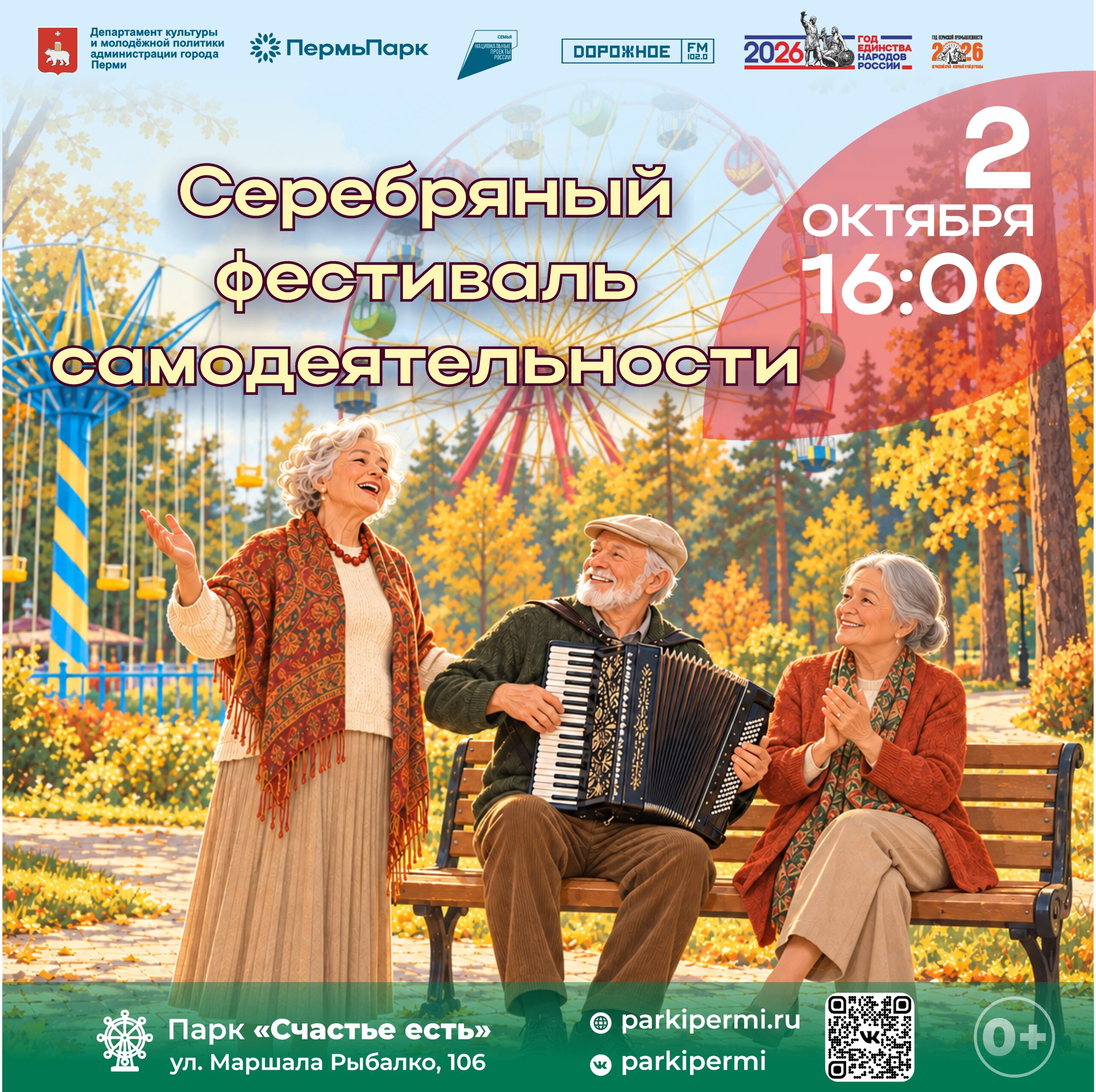 image-28-09-26-03-55-2