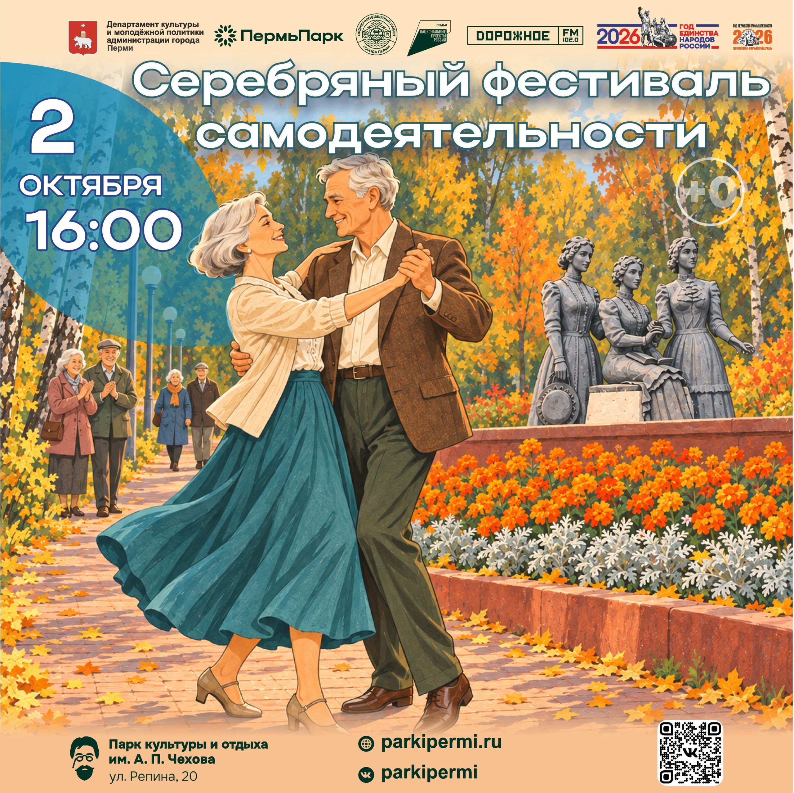 image-28-09-26-03-55